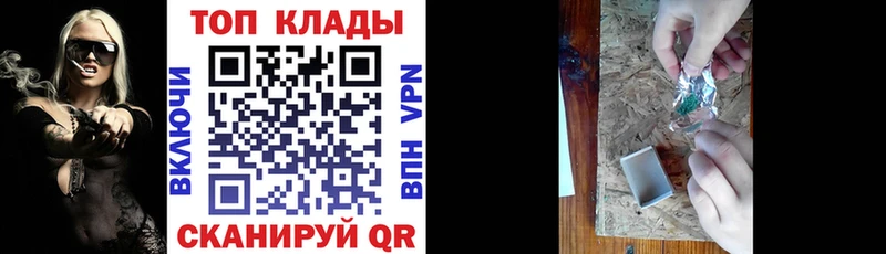 Купить наркоту Черепаново КОКАИН СОЛЬ МЕФ ГАШ МАРИХУАНА