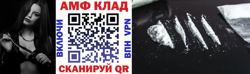 МЕГА маркетплейс Черепаново Амфетамин 98%