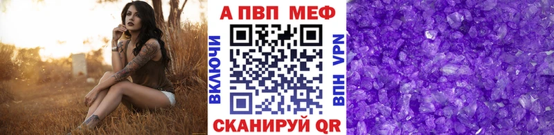 А ПВП мука  дарнет шоп  Черепаново 