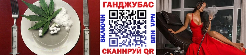 Еда ТГК конопля где купить наркоту Черепаново