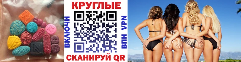 кракен онион  Черепаново  ЭКСТАЗИ ешки 
