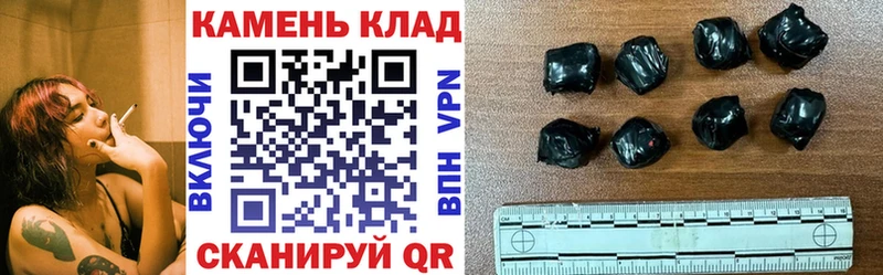 ГАШИШ хэш  Черепаново 