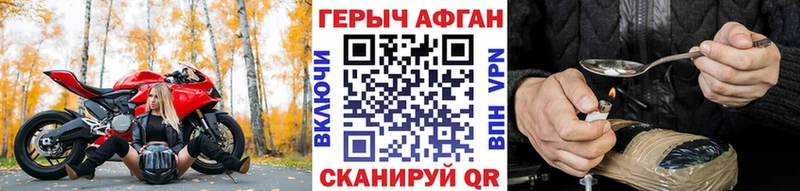 ссылка на мегу tor  Черепаново  Героин белый  хочу  
