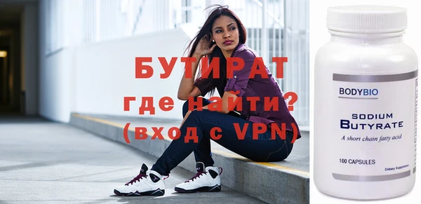 амфетамин Киреевск