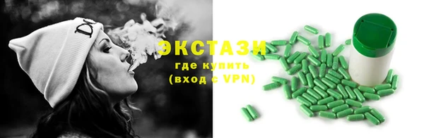 ECSTASY Алексин