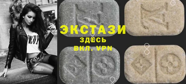 ECSTASY Алексин