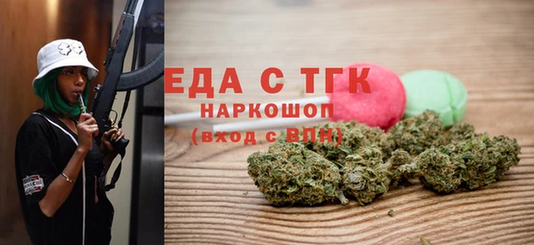 амфетамин Осинники