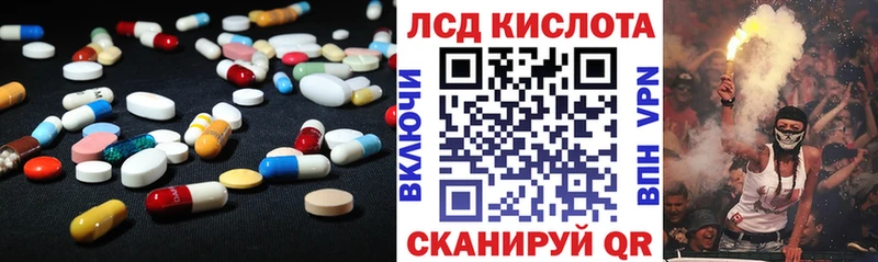 площадка наркотические препараты Черепаново LSD-25 экстази кислота дарнет шоп