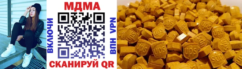 MDMA VHQ  наркотики  Черепаново 