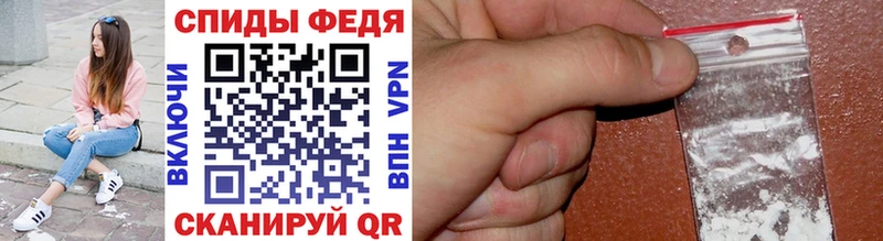 Метамфетамин витя  мега ТОР  Черепаново 