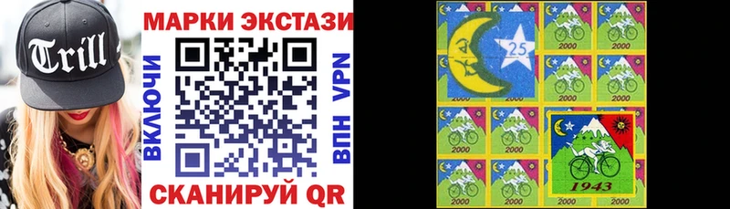 наркошоп  Черепаново  Марки N-bome 1,8мг 