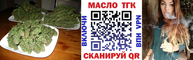 Дистиллят ТГК жижа  где купить наркотик  Черепаново 