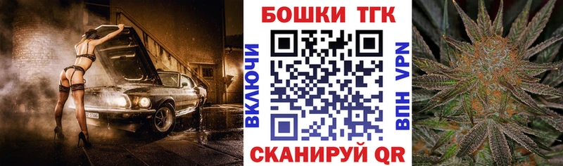 Марихуана MAZAR  Черепаново 